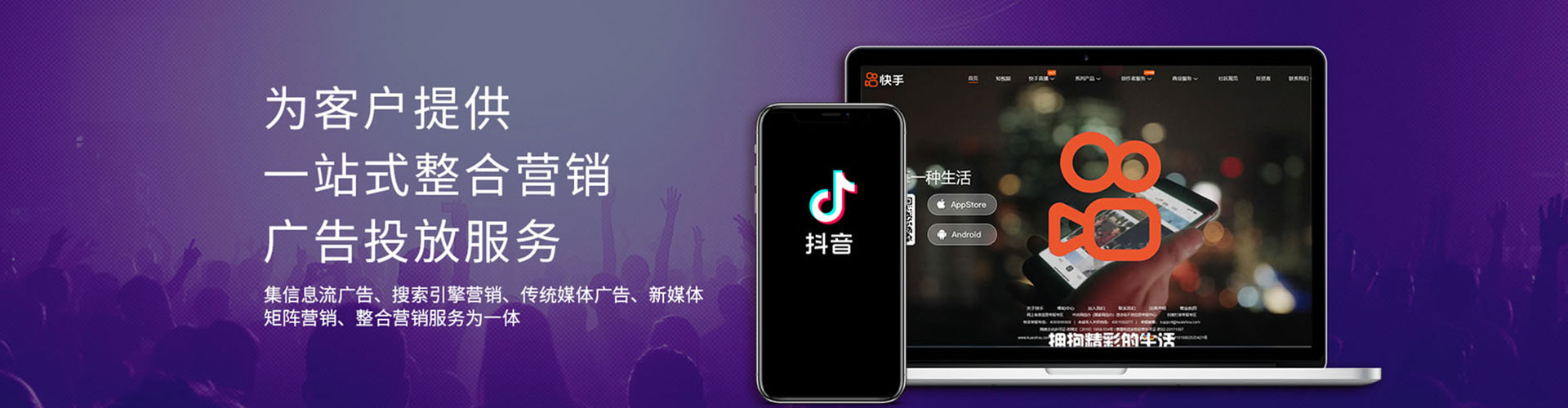 祥符百度竞价代理
