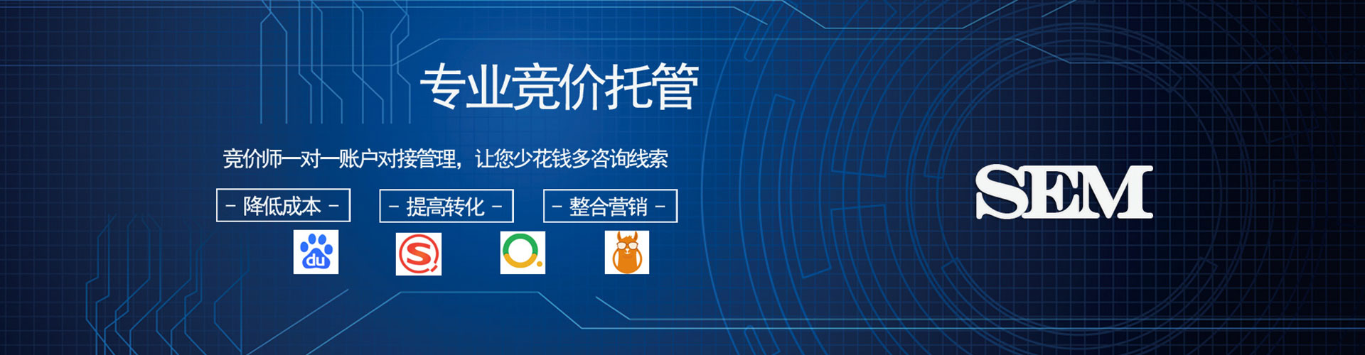 祥符百度推广返点