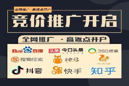 案例分享：SEM百度竞价助力企业品牌建设